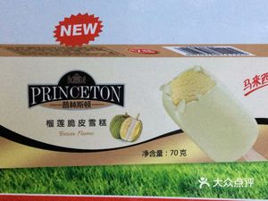 Long Fu Ice Cream Supermarket