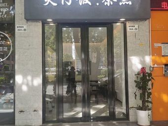 Minanmi Baozi Fan Cha Dian