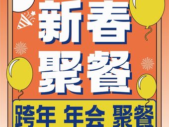 Star Lake Campground StarryLake Bamboo Charcoal BBQ · Team Building · Birthday (Longgang Store)