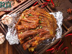 Muzhen Lamb Rib (Pengda Store)