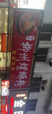 Liuwei Liuzhou Snail Rice Noodles