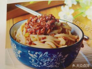 Mian Dangjia Classic Shaanxi Snacks