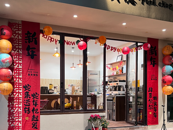 Xi Yin · Pork Chop Bun