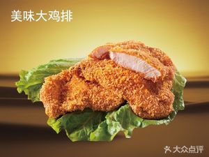 Beck Burger (Houyuan Street Store)