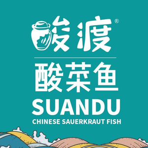 Suan Du · Old Jar Sour Fish (More City Branch)