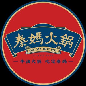 Chongqing Qinma Hot Pot (Longgang Nanlian Store)