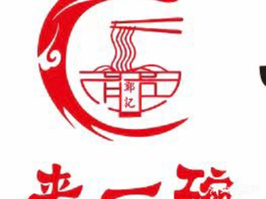 Zheng Ji Come and Eat Chongqing Noodles