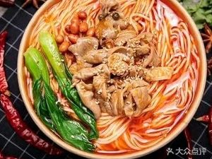 Yixin Yuan Chongqing Small Noodles