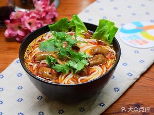 Chongqing Small Noodles