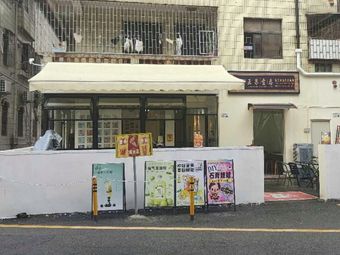 Zhengguo Wonton (Longgang Branch)