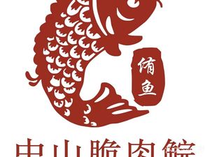 You Yu Zhongshan脆肉鲩