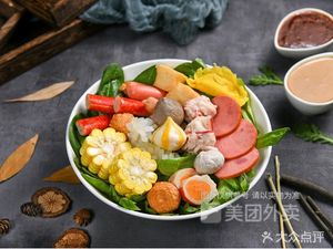 Yang Yang Chongqing Spicy Hot Pot (Nanlian Store)