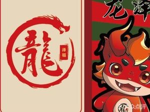 Longze Fu Hot Pot and Stir-fried Dishes · Spicy Hot Pot