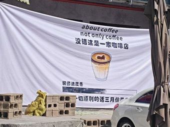 One Coffee