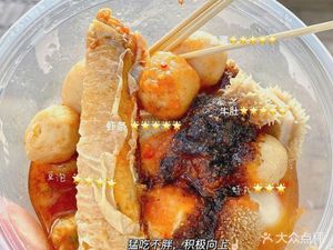 Aunt Zeng's Beef Tripe (Baolong Garden Branch)