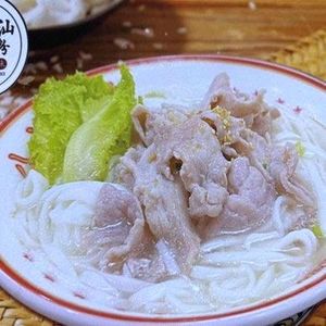Chao Wei Fresh Noodle Soup