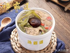 Tang Badou · Soup Dynasty