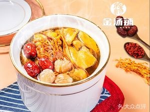 Golden Soup House Steamed Soup (Shuikou Xincun Store)