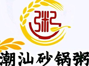Chaoshan Seafood Clay Pot Rice (Shuikou Store)