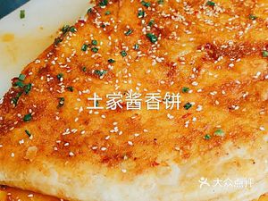 Old Tradition Stone Mill (Shuikubuxin Sanjie Store)