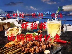Shrimp Commander Shrimp Restaurant · Barbecue · Roasted Chicken (Reservoir New Village Store)