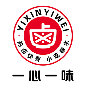 Yi Xin Yi Wei (Shuikou Branch)