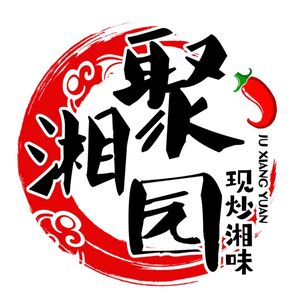Ju Xiang Yuan Restaurant (Aiguo Road Auxiliary Branch)