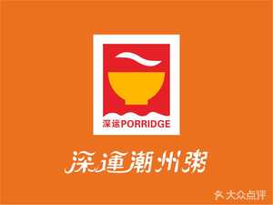 Shenyun Chaoshan Porridge (Shuiku Branch)