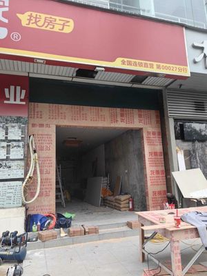 A Li Xiao Mian Guan (Taining Garden Store)
