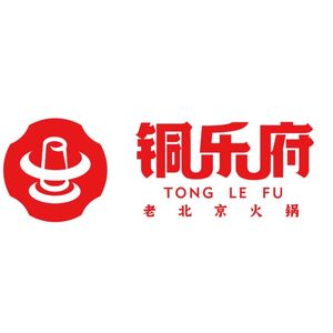 Tong Le Fu Old Beijing Hot Pot