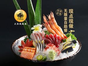 Dayu Teppanyaki (Xihui Cheng Branch)