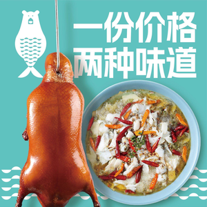 Yao Yao Sour Fish (Xihui City Store)
