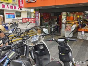 Honghong Huohuo Spicy Hot Pot (Luohu Branch)