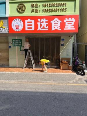 Self-Service Canteen