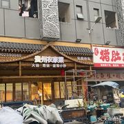 Guizhou Farmhouse Cuisine
