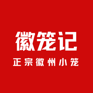 Huilongji · Huizhou Xiao Long Bao (Gushu Store)