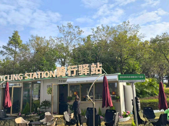 Cafe Cité