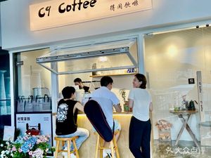 C9 Coffee De Xian Yin Fei
