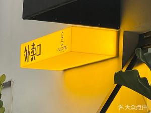 79 Mountain Coffee (Gushan Branch)