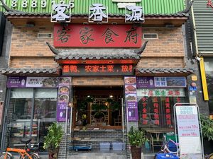 Ke Xiang Yuan (Jinming Garden Store)