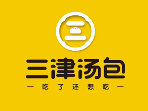 Sanjin Soup Dumplings (Chashu Xincun Branch)
