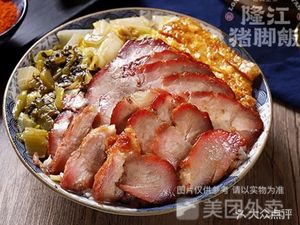 Chaoshuai Big Bowl Pork Trotter Rice (Xiawei Yuan Xin Village 1st Lane Store)