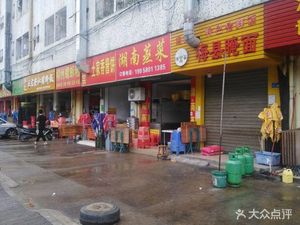 Luo Ama Liuzhou Luosifen (Gushu Branch)