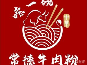 Suo Yi Wan Changde Beef Noodles (Xijing Road Store)