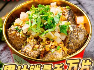Shao Ye Stinky Tofu (Gushu Branch)