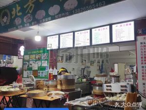 Northern One-Yuan Steamed Buns