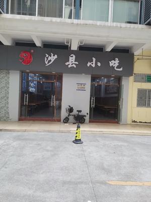Veteran Building Shaxian Snacks