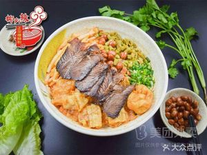 Liuzhou Luosifen Shop