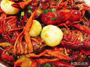 Siji Lobster Restaurant