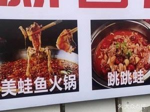 New Sichuan Food City